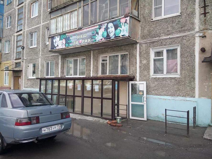 Срочная продажа! Продается 2-комн. квартира 59.4 кв.м.